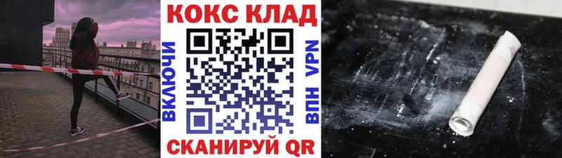 COCAIN VHQ  где купить   Фатеж 