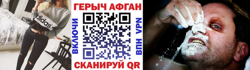 ГЕРОИН белый  Фатеж 
