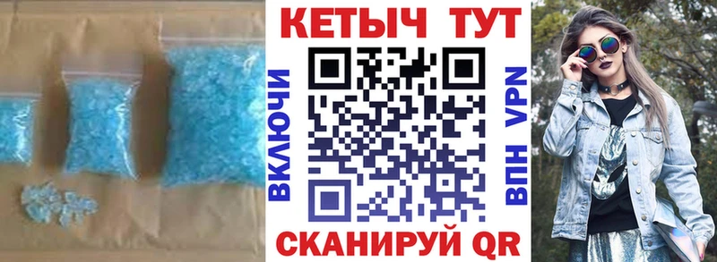 КЕТАМИН VHQ  Фатеж 