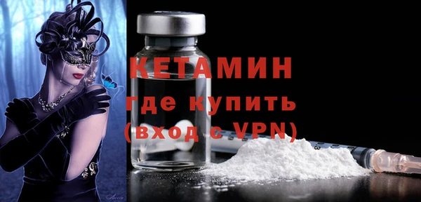 MDMA Premium VHQ Протвино