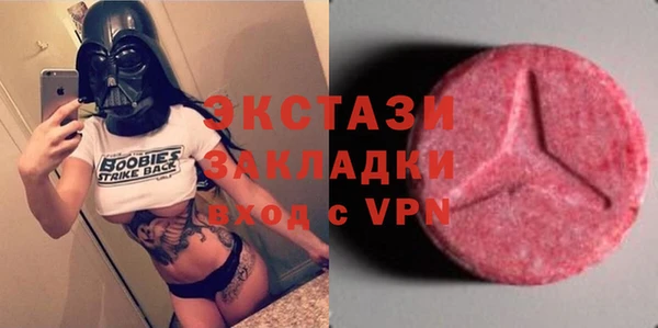 дистиллят марихуана Приозерск
