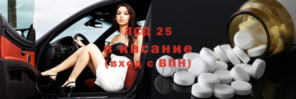 спиды Арсеньев