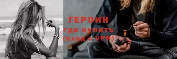 дистиллят марихуана Приозерск