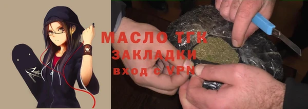 наркотики Армянск