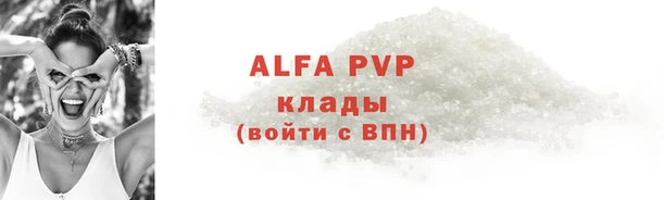 MDMA Premium VHQ Протвино