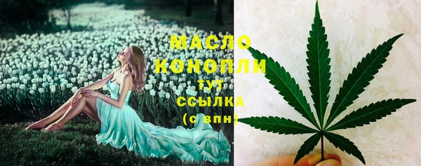 наркотики Армянск