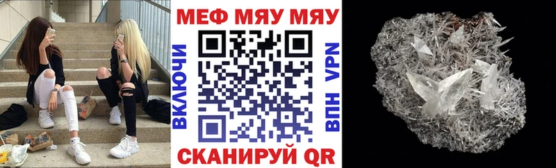 гидра нарко площадка наркотические препараты Фатеж МЯУ-МЯУ мяу мяу где купить наркоту