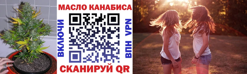 купить закладку  блэк спрут онион  Дистиллят ТГК вейп  это как зайти  Фатеж 